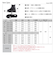厚底スムースサイドゴアブーツ (1618)