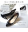 オフィス カジュアル フォーマル 5.5cmヒールパンプス (5415-1)