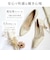 オフィス カジュアル フォーマル 5.5cmヒールパンプス (154-5415-4)