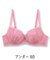 emotional エモーショナル コーディネートブラジャー D80-G80カップ