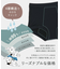 サニタリーショーツ 吸水ショーツ コンフィッツスペシャルタイプ