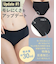 進化した吸水型サニタリーショーツ コンフィッツ スタンダード