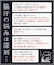 汗さらインナー(一分丈)