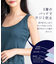 汗さらインナー(タンクトップ)