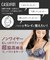 Style Up Wireless -Eclat- スタイルアップワイヤレスエクラ コーディネートブラジャー B65-G75カップ