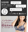 Style Up Wireless -Eclat- スタイルアップワイヤレスエクラ コーディネートブラジャー B65-G75カップ