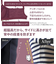 Style Up Wireless -Eclat- スタイルアップワイヤレスエクラ コーディネートブラジャー B65-G75カップ