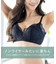 日常に寄り添うベーシックランジェリー楽ちんなのに優秀なふんわりブラ 「スフレフィットブラベスティー 」 ブラジャー