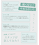 日常に寄り添うベーシックランジェリー楽ちんなのに優秀なふんわりブラ 「スフレフィットブラベスティー 」 ブラジャー