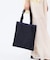 GH EMERALD TOTE ディープシーブルー
