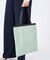 LARGE EMERALD TOTE フロスティグリーン/サンダー
