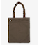 GH EMERALD TOTE ダークチョコレート