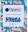 【DORAEMON】DANIELLA CROSSBODY