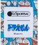 【DORAEMON】TWO HANDLE ZIP TOTE