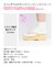 Calen Blosso 菱屋カレンブロッソ カフェぞうり レディース No.29222 ＜OLN（オルン）/松菱 pearl gray＞