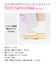Calen Blosso 菱屋カレンブロッソ カフェぞうり レディース No.29222 ＜OLN（オルン）/松菱 pearl gray＞