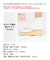 Calen Blosso 菱屋カレンブロッソ カフェぞうり レディース No.29222 ＜OLN（オルン）/松菱 pearl gray＞