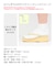 Calen Blosso 菱屋カレンブロッソ カフェぞうり レディース No.29222 ＜OLN（オルン）/松菱 pearl gray＞