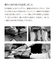 Calen Blosso 菱屋カレンブロッソ カフェぞうり レディース No.29222 ＜OLN（オルン）/松菱 pearl gray＞