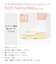 Calen Blosso 菱屋カレンブロッソ カフェぞうりプリンセス レディース No.49320 ナチュラルホワイト