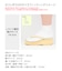 Calen Blosso 菱屋カレンブロッソ カフェぞうりプリンセス レディース No.42020 ダークグレージュ