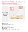 Calen Blosso 菱屋カレンブロッソ カフェぞうり レディース No.22020 ペールピンク