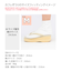Calen Blosso 菱屋カレンブロッソ カフェぞうり レディース No.83320 ベージュ