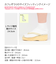 Calen Blosso 菱屋カレンブロッソ カフェぞうり レディース No.84920 パープル×アイボリー