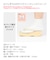 Calen Blosso 菱屋カレンブロッソ【ネット限定】 カフェぞうり レディース No.K50 麻鼻緒・ブラック