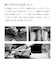 Calen Blosso 菱屋カレンブロッソ【ネット限定】 カフェぞうり レディース No.K53 千鳥格子・ブラック