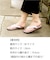 Calen Blosso 菱屋カレンブロッソ【ネット限定】 カフェぞうりサマー レディース No.K54 厚底モデル 千鳥格子・アイボリー