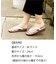 Calen Blosso 菱屋カレンブロッソ【ネット限定】 カフェぞうりサマー レディース No.K54 厚底モデル 千鳥格子・アイボリー