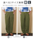 コットン ツイル ワークパンツ