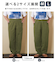コットン ツイル ワークパンツ