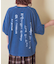 インディゴ 天竺 バックプリント ランタンスリーブ Tシャツ