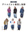 スラブ デニム コクーンパンツ