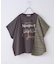 ストライプ 切替 フレンチスリーブ ロゴ Tシャツ