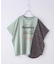 ストライプ 切替 フレンチスリーブ ロゴ Tシャツ
