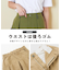 リップストップ カーゴパンツ