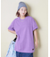 ピグメント染め 無地 ビッグ Tシャツ