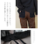 裏起毛 ストレッチ ツイル ジョガーパンツ