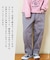 裏起毛 ストレッチ ツイル センター切替 ワイドパンツ