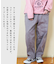 裏起毛 ストレッチ ツイル センター切替 ワイドパンツ