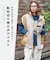 ボア × ファー × キルト 切替 ジップアップ ベスト