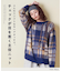 モヘアタッチ ニット ジャガード チェック柄 プルオーバー