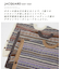 9NM ピーチヤーン 2Way ジャガード ニット ベスト