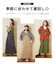 リップストップ ミリタリー ジャンパースカート
