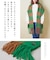 チェック柄 切替 ストール
