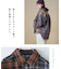ネル チェック 切替 ビッグシャツ