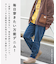ストレッチ デニム 裏起毛 切替 ジョガーパンツ